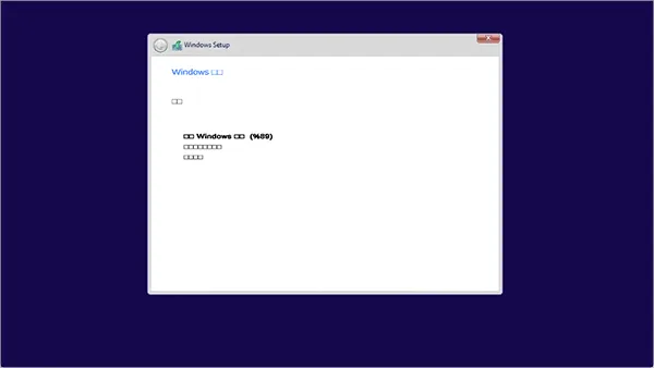 Win10模拟器(Wins 10 Simulator) v2.3.4安卓版