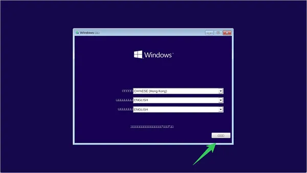 Win10模拟器(Wins 10 Simulator) v2.3.4安卓版