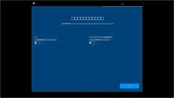 Win10模拟器(Wins 10 Simulator) v2.3.4安卓版
