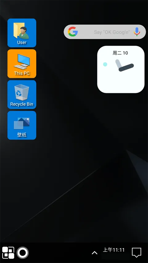 Win11启动器手机版 v9.43安卓版