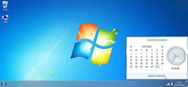 win7模拟器中文版 v4.0.2安卓版