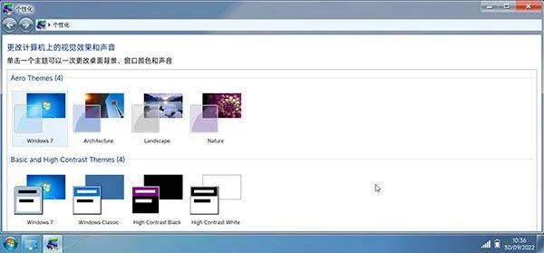 win7模拟器中文版 v4.0.2安卓版