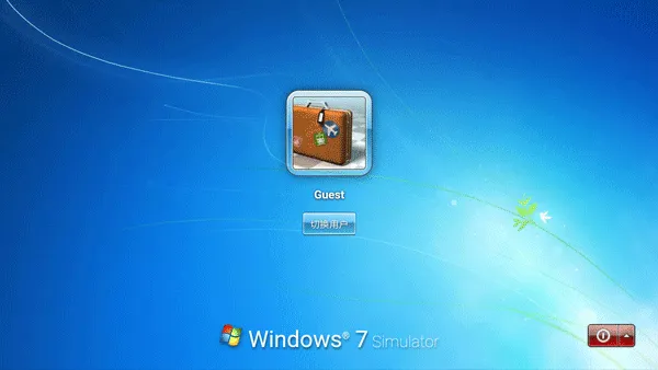 win7模拟器中文版 v4.0.2安卓版