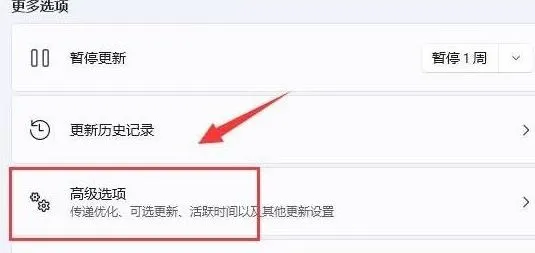 Windows11手机版下载 Windows11手机版下载