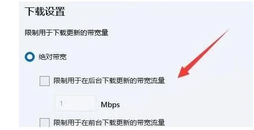 Windows11手机版下载 Windows11手机版下载