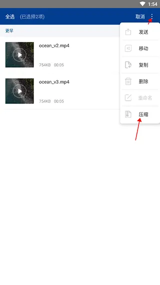winrar解压缩软件手机版 v7.20.build131