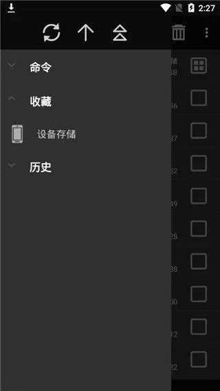 winrar解压缩软件手机版 v7.20.build131