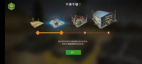 World of Tanks Blitz国际服 v11.17.0.466安卓版