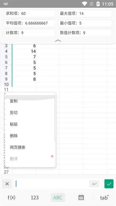 WPS Office Lite去广告版 v18.10.2 手机版