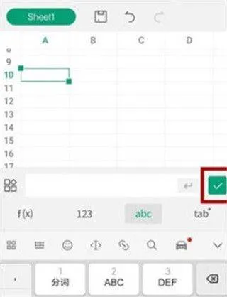wps office最新版本 v14.39.0