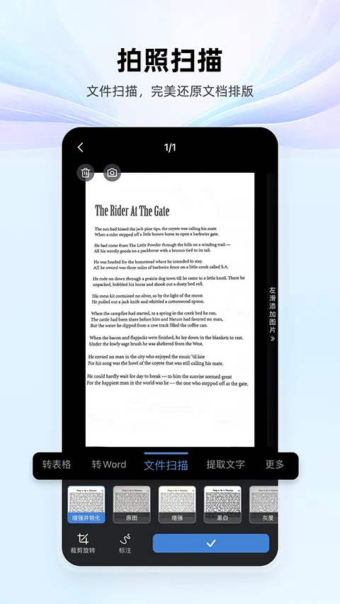 wps office最新版本 v14.39.0