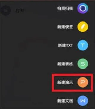 wps office最新版本 v14.41.0