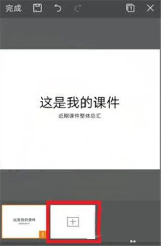 wps office最新版本 v14.41.0