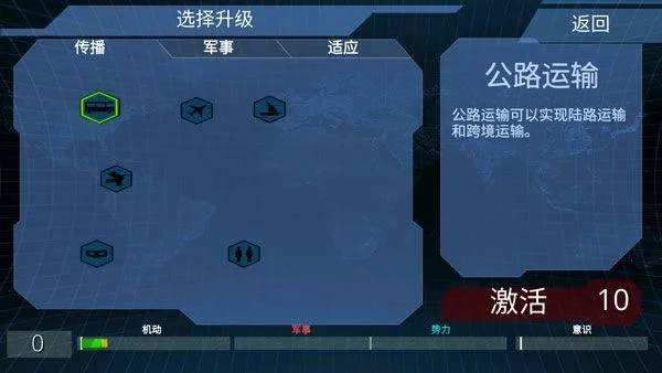 x核心银河入侵官方正版 v1.43安卓版