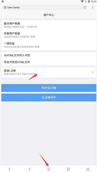 x浏览器旧版本 v1.9.0安卓版