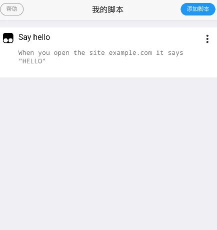 x浏览器旧版本 v1.9.0安卓版