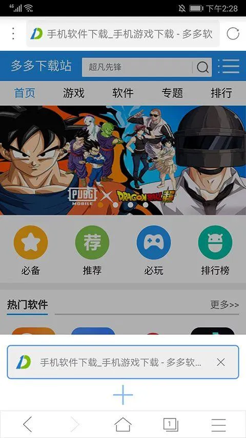 x浏览器旧版本 v1.9.0安卓版