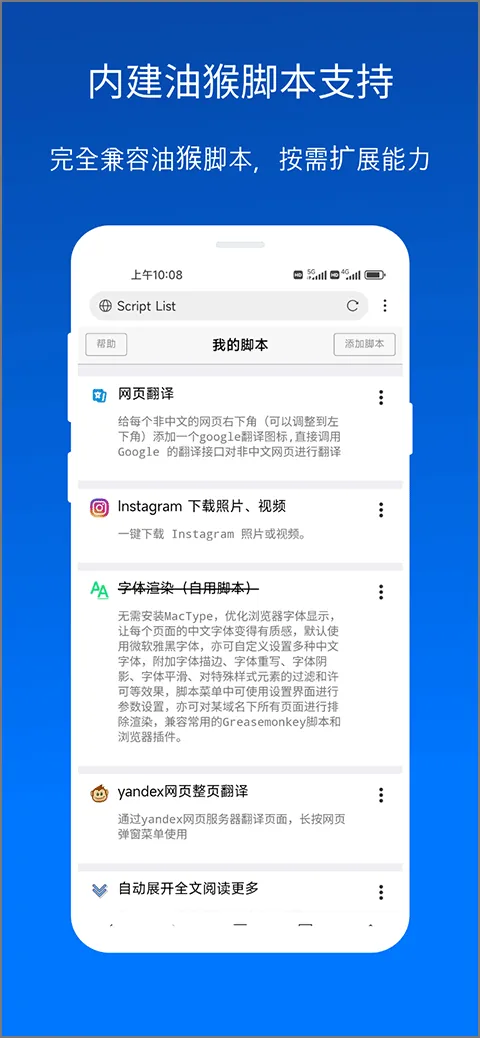 x浏览器最新版 v5.5.2官方版