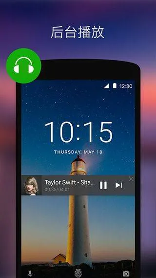 XPlayer播放器安卓版 v2.5.1