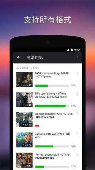 XPlayer播放器安卓版 v2.5.0.4