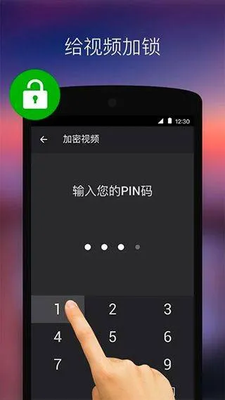 XPlayer播放器安卓版 v2.5.0.4