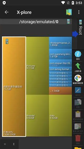 xplore文件管理器最新版 v4.47.23安卓版