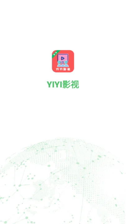 yiyi影视 v4.2.0 最新版 yiyi影视 v4.2.0 最新版