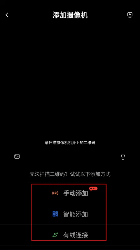 yoosee远程监控 v6.39.1手机版