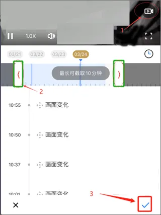 yoosee远程监控 v6.39.1手机版