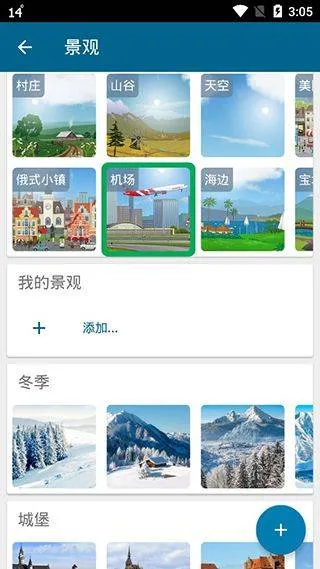 YoWindow天气官方版 v2.57.12