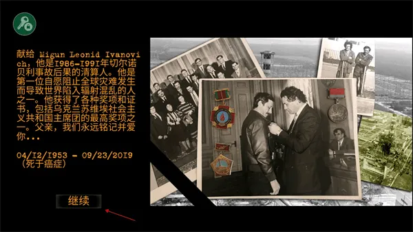 Z.O.N.A勒曼斯克的影子中文版v3.02 最新版 Z.O.N.A勒曼斯克的影子中文版v3.02 最新版