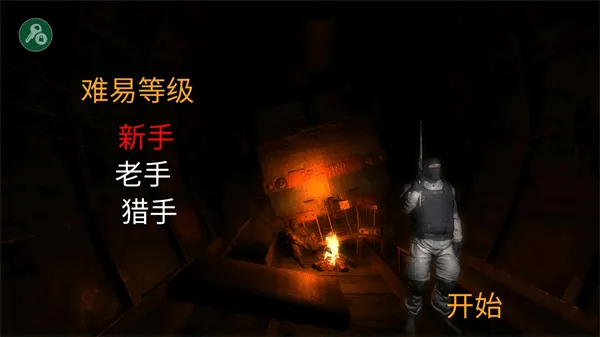 Z.O.N.A勒曼斯克的影子中文版v3.02 最新版 Z.O.N.A勒曼斯克的影子中文版v3.02 最新版