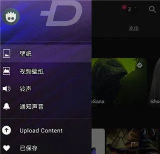 Zedge壁纸官方版 v9.6.1安卓版