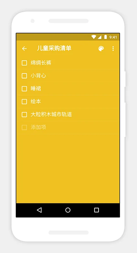 Zoho Notebook安卓版 v6.8.4
