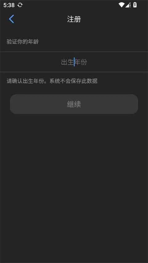 Zoom安卓版 v6.7.2.36107手机版