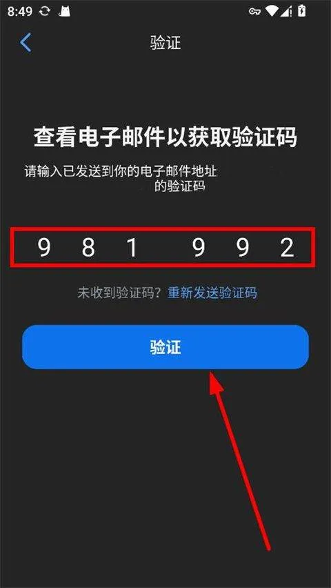 Zoom安卓版 v6.7.2.36107手机版