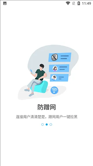 ztelink官方版 v5.6.2.2505171105安卓版