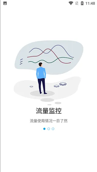 ztelink官方版 v5.6.2.2505171105安卓版
